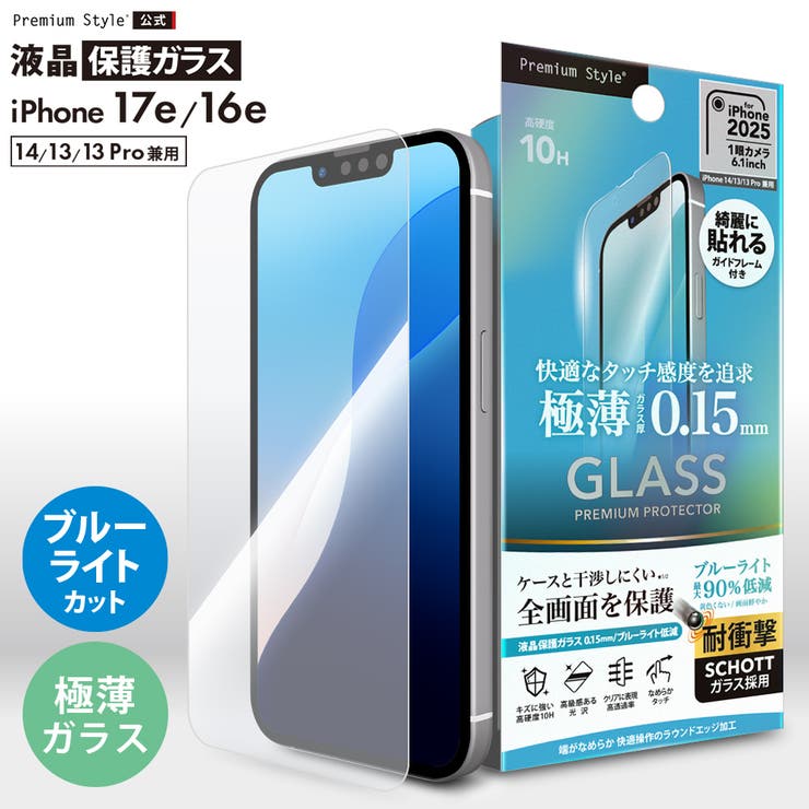 iPhone17e iPhone16e iPhone14 | Premium Style | 詳細画像1 