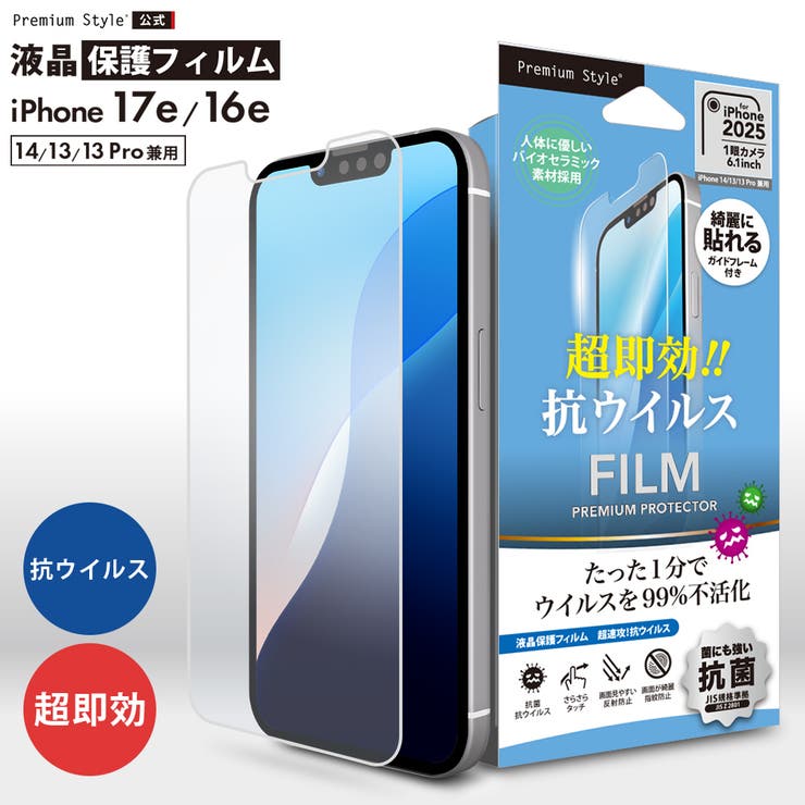 iPhone17e iPhone16e iPhone14 | Premium Style | 詳細画像1 