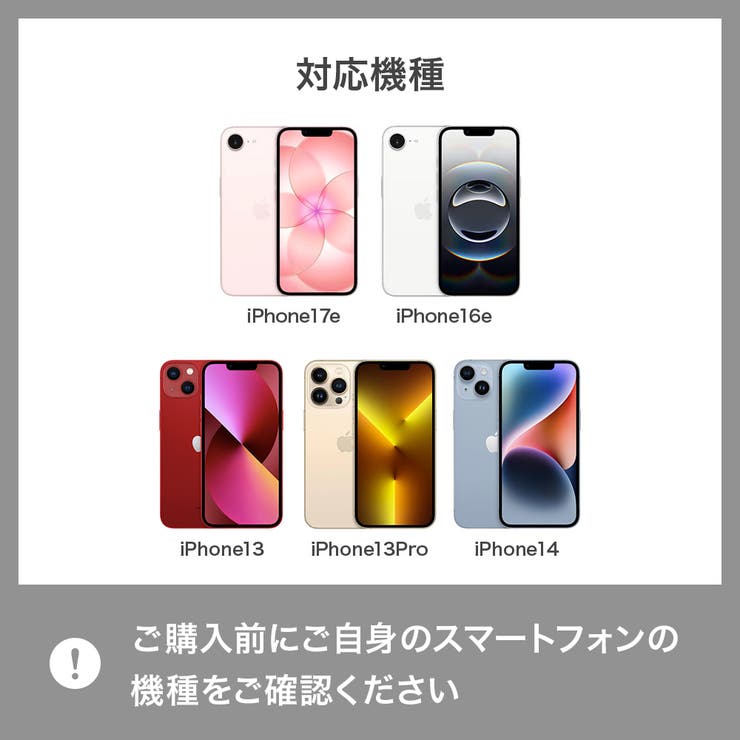 iPhone17e iPhone16e iPhone14 | Premium Style | 詳細画像9 