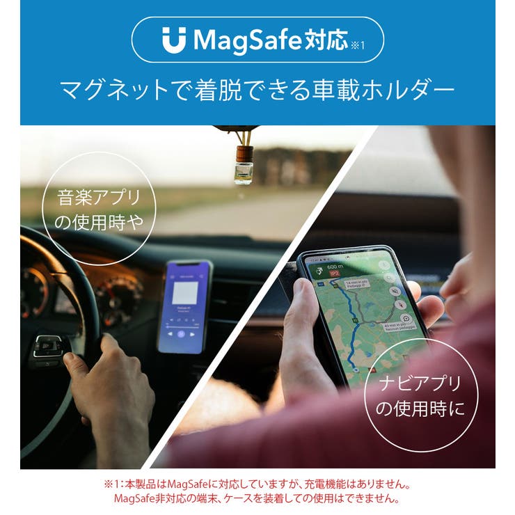車載ホルダー MagSafe対応 マグネット式 | Premium Style | 詳細画像2 