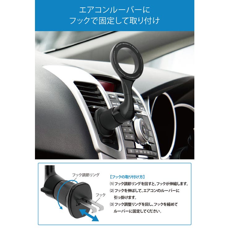 車載ホルダー MagSafe対応 マグネット式 | Premium Style | 詳細画像3 