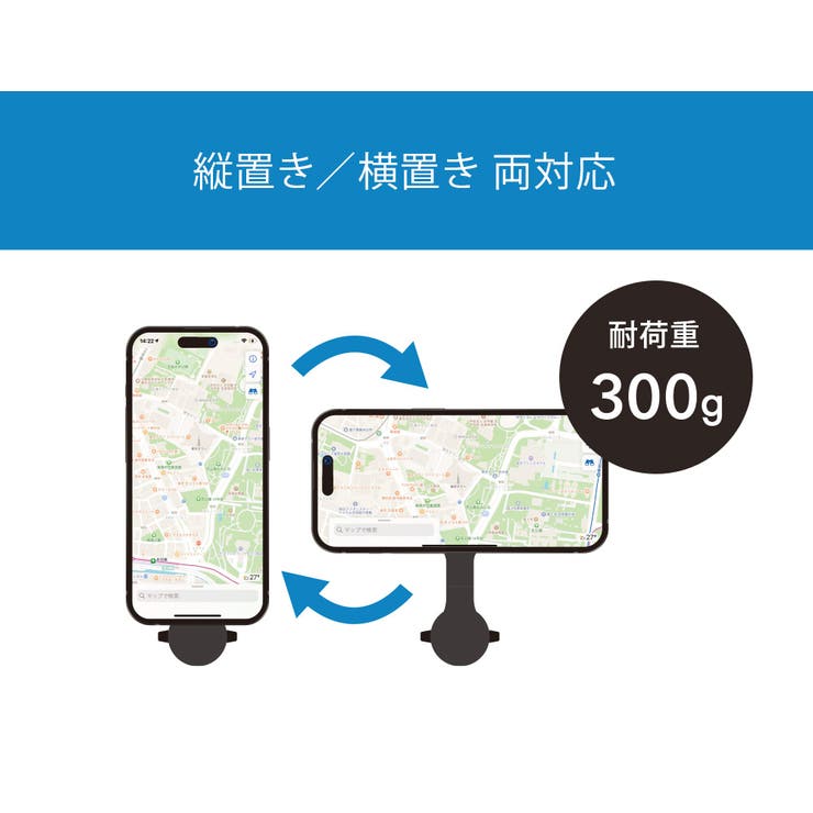 車載ホルダー MagSafe対応 マグネット式 | Premium Style | 詳細画像6 