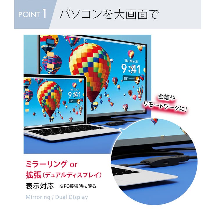インターネット動画配信対応 ミラーリングアダプタ HDMI | Premium Style | 詳細画像2 