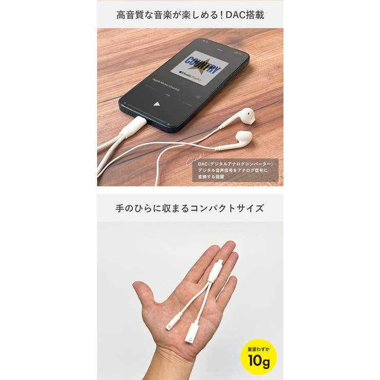 3 5mmイヤホン to | Premium Style | 詳細画像3 