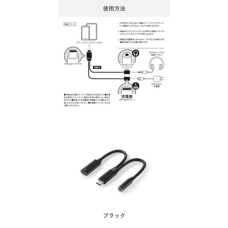 3 5mmイヤホン to | Premium Style | 詳細画像4 