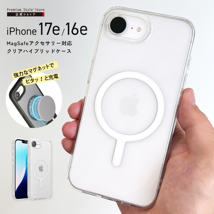 iPhone17e iPhone16e ケース | Premium Style | 詳細画像1 