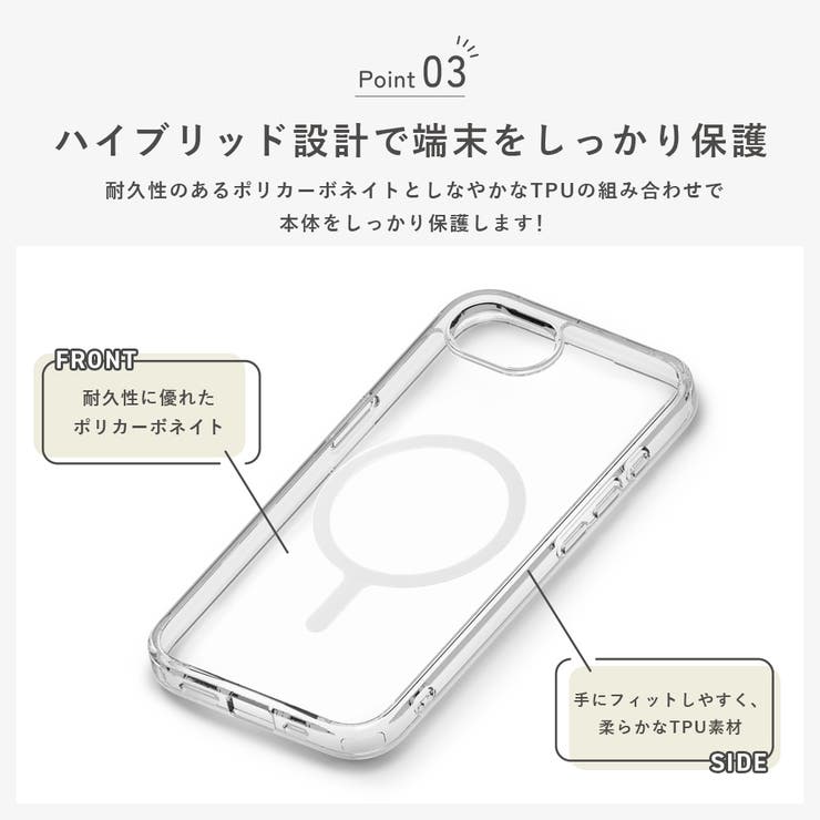 iPhone17e iPhone16e ケース | Premium Style | 詳細画像6 