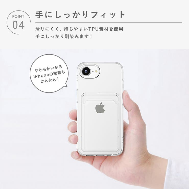 iPhone17e iPhone16e ケース[品番：PGAW0008233]｜Premium Style