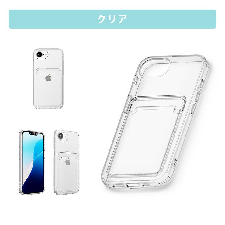 iPhone17e iPhone16e ケース[品番：PGAW0008233]｜Premium Style
