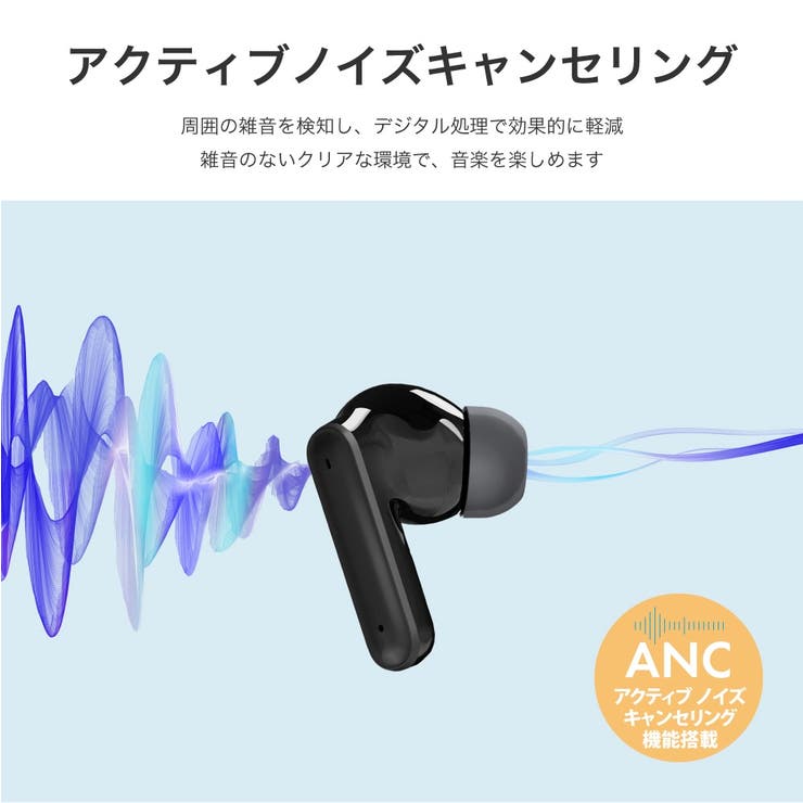 ワイヤレスイヤホン アクティブノイズキャンセリング搭載 Bluetooth | Premium Style | 詳細画像4 