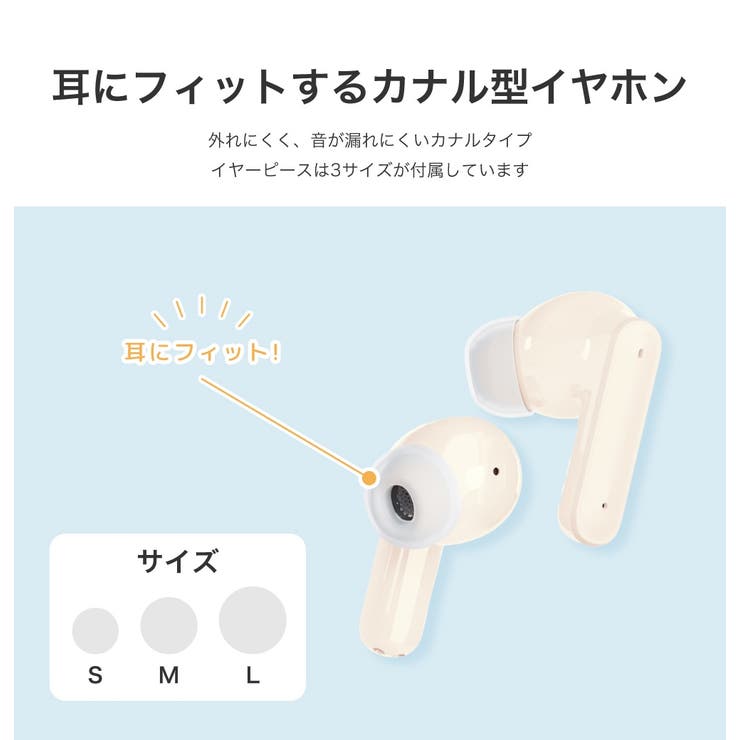 ワイヤレスイヤホン アクティブノイズキャンセリング搭載 Bluetooth | Premium Style | 詳細画像7 