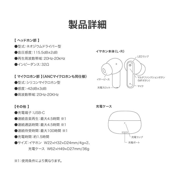 ワイヤレスイヤホン アクティブノイズキャンセリング搭載 Bluetooth | Premium Style | 詳細画像9 