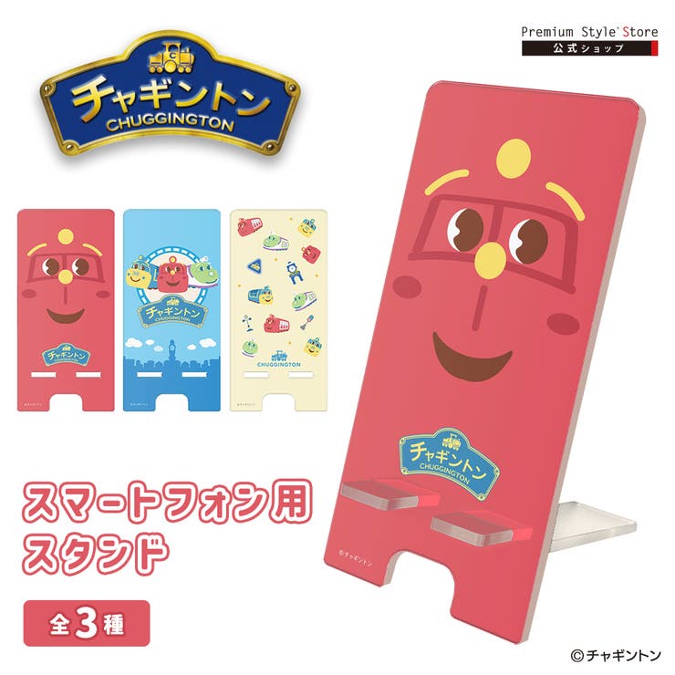 チャギントン キャラクター スマートフォン | Premium Style | 詳細画像1 