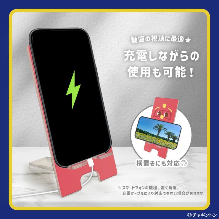 チャギントン キャラクター スマートフォン | Premium Style | 詳細画像3 