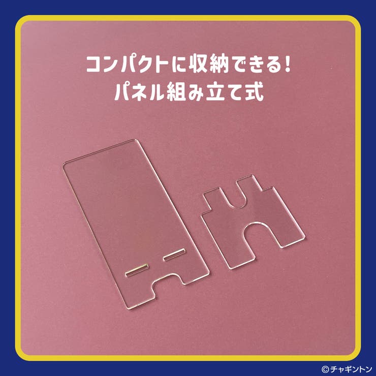 チャギントン キャラクター スマートフォン | Premium Style | 詳細画像4 