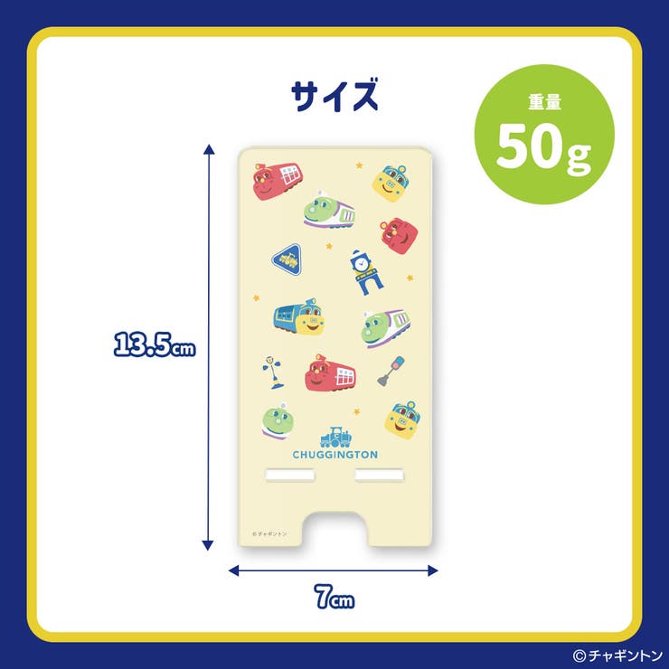 チャギントン キャラクター スマートフォン | Premium Style | 詳細画像5 
