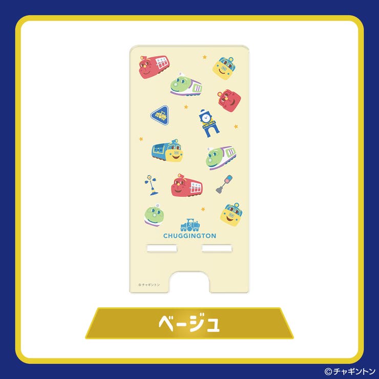 チャギントン/ベージュ | チャギントン キャラクター スマートフォン | Premium Style