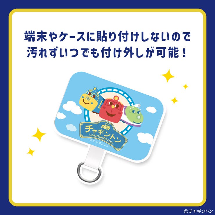 チャギントン キャラクター ストラップホルダー | Premium Style | 詳細画像4 