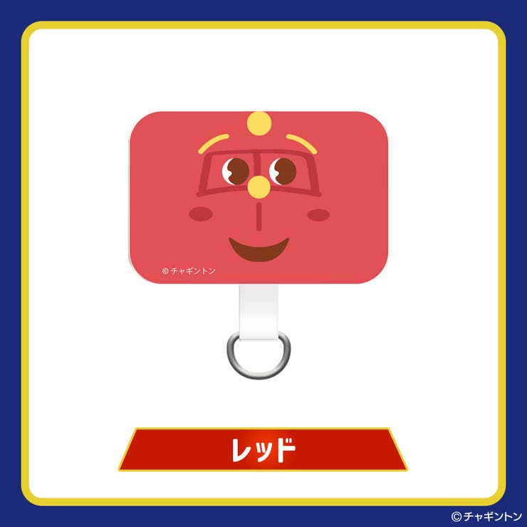 チャギントン/レッド | チャギントン キャラクター ストラップホルダー | Premium Style