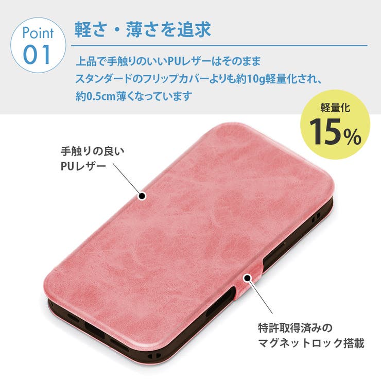 iPhone17 スリム フリップカバー | Premium Style | 詳細画像5 