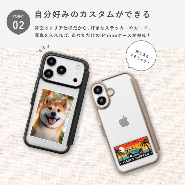 iPhone17 背面 ガラスフリップケース | Premium Style | 詳細画像6 