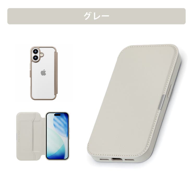 グレー | iPhone17 ガラスフリップケース サフィアーノ調 | Premium Style