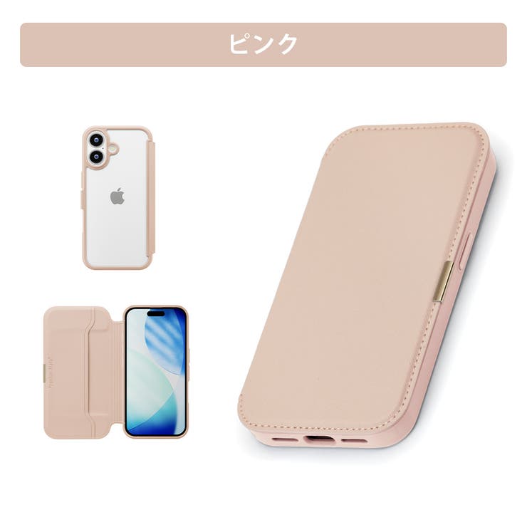 ピンク | iPhone17 ガラスフリップケース サフィアーノ調 | Premium Style