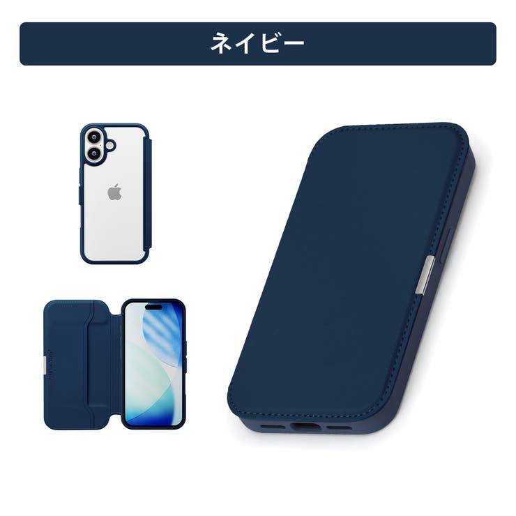 ネイビー | iPhone17 ガラスフリップケース サフィアーノ調 | Premium Style