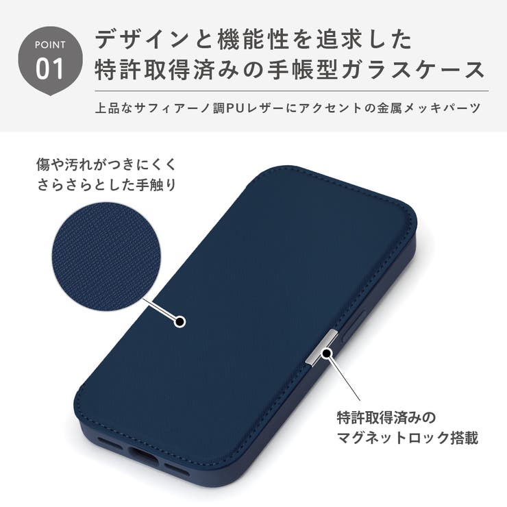 iPhone17 ガラスフリップケース サフィアーノ調 | Premium Style | 詳細画像5 