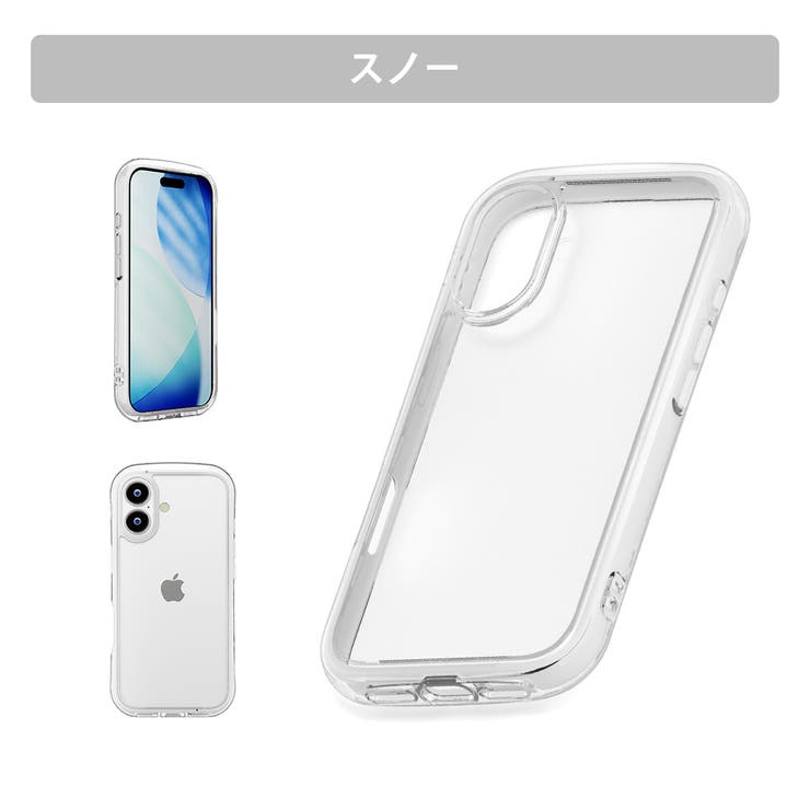 スノー | iPhone17 エアクッションケース 無地 | Premium Style