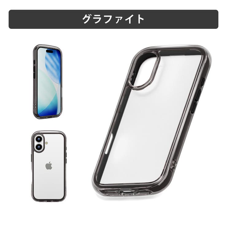 グラファイト | iPhone17 エアクッションケース 無地 | Premium Style