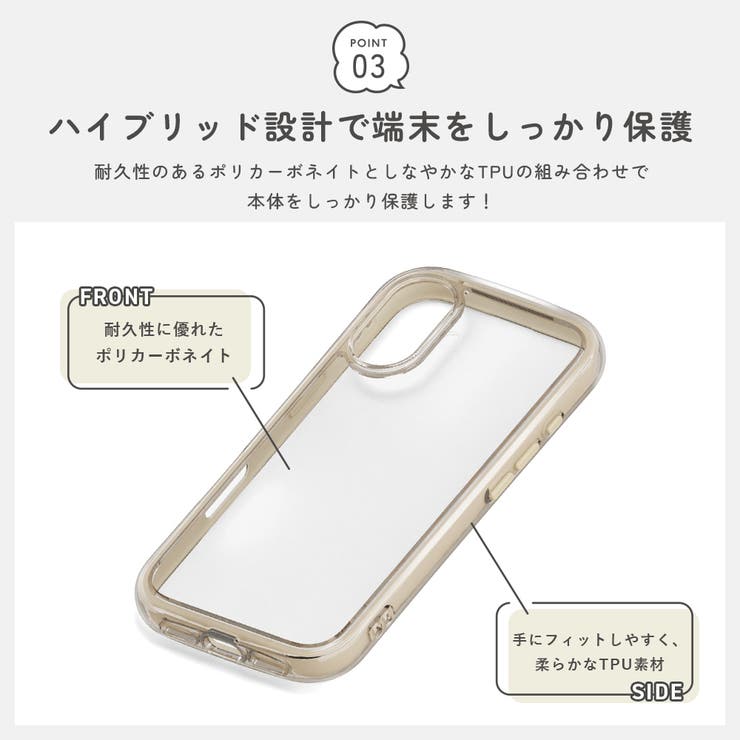 iPhone17 エアクッションケース 無地 | Premium Style | 詳細画像6 