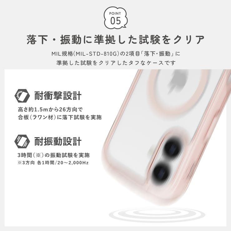iPhone17 MagSafe (マグセーフ) | Premium Style | 詳細画像8 