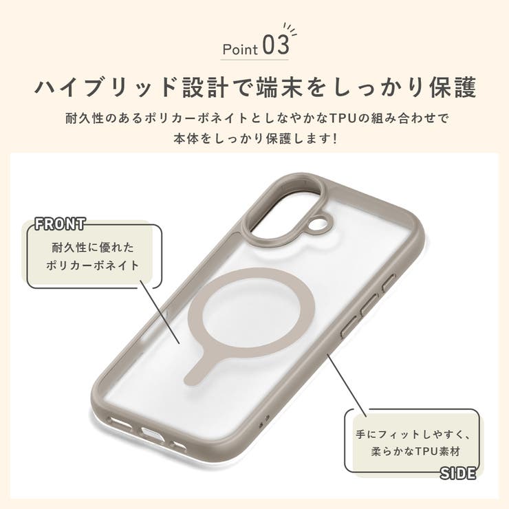 iPhone17 MagSafe (マグセーフ) | Premium Style | 詳細画像6 