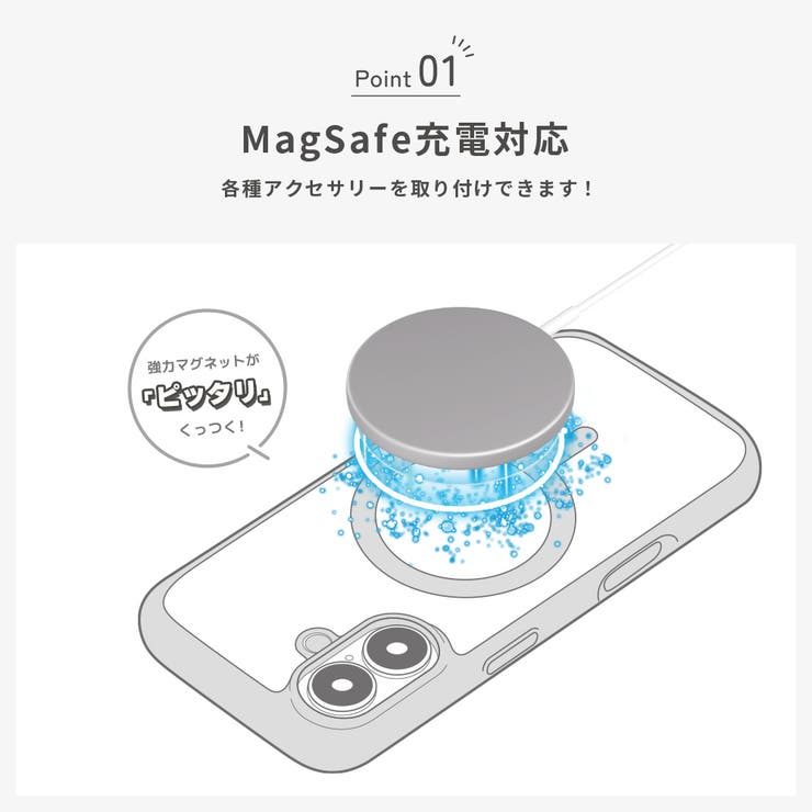 iPhone 17 MagSafe対応 | Premium Style | 詳細画像4 