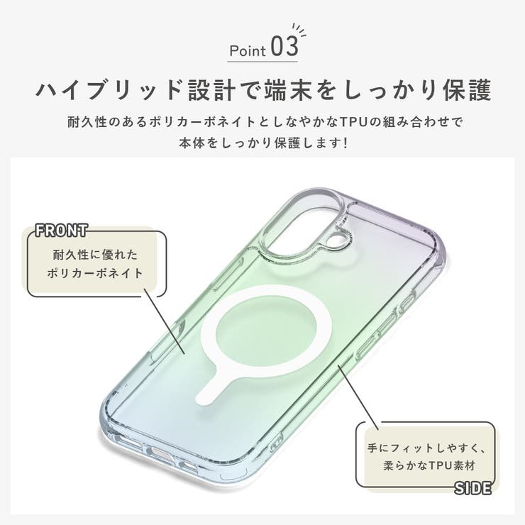 iPhone 17 MagSafe対応 | Premium Style | 詳細画像6 