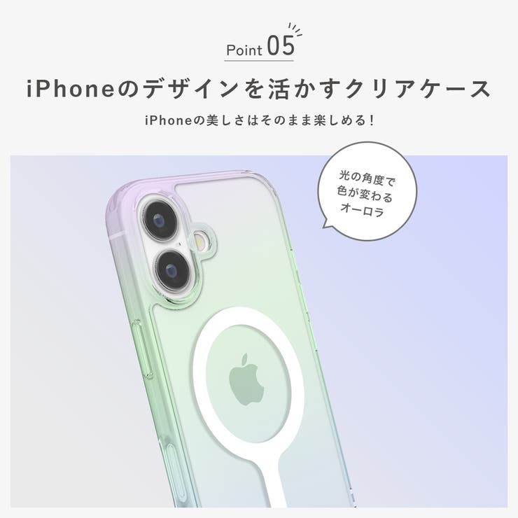 iPhone 17 MagSafe対応 | Premium Style | 詳細画像8 