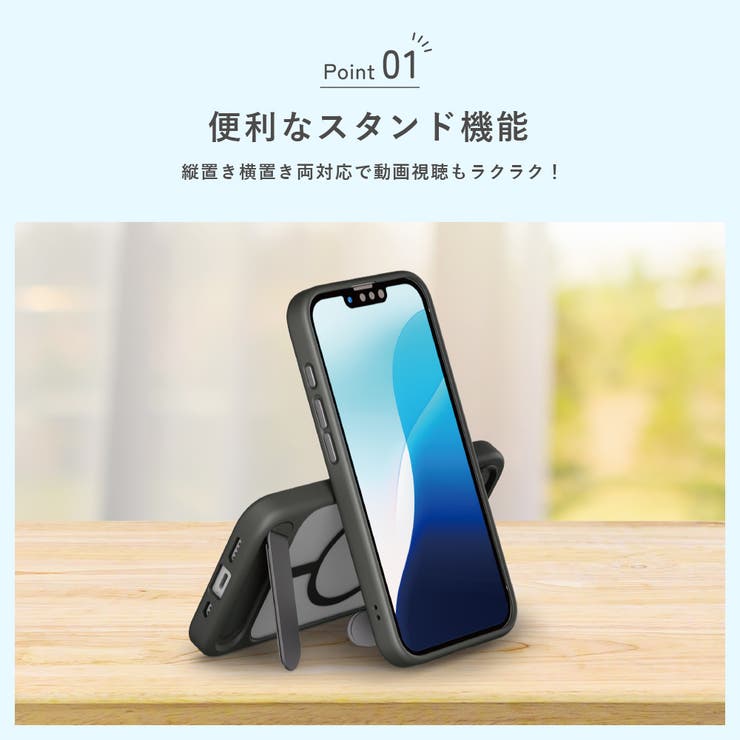 iPhone17 MagSafe (マグセーフ) | Premium Style | 詳細画像4 