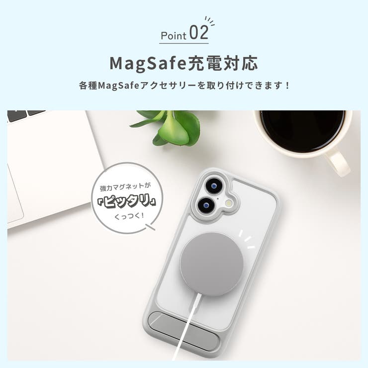 iPhone17 MagSafe (マグセーフ) | Premium Style | 詳細画像5 