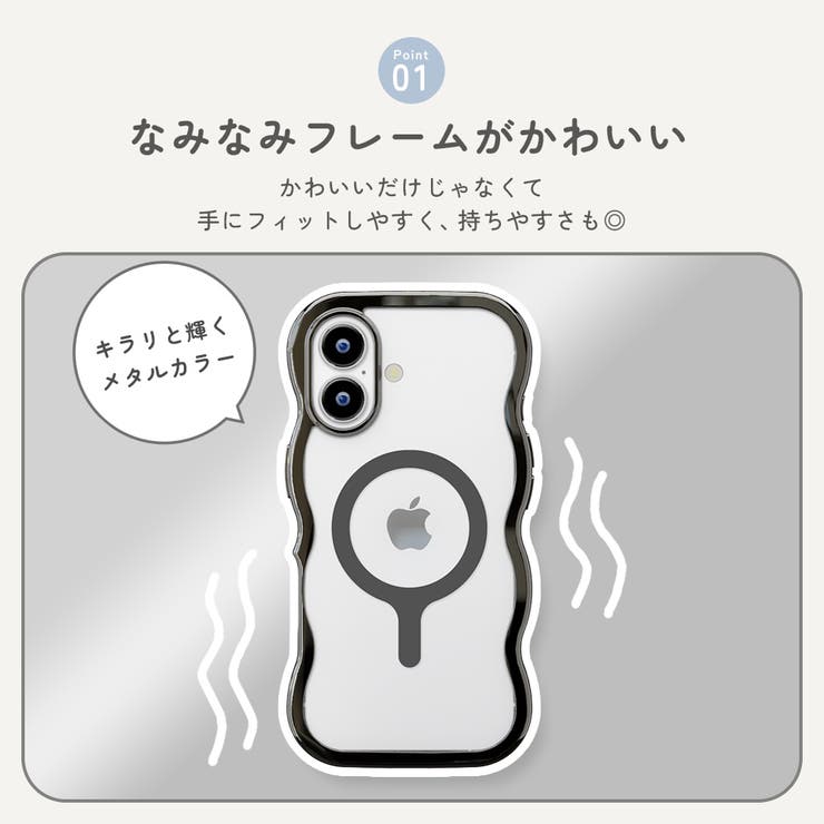 iPhone17 MagSafe (マグセーフ) | Premium Style | 詳細画像4 