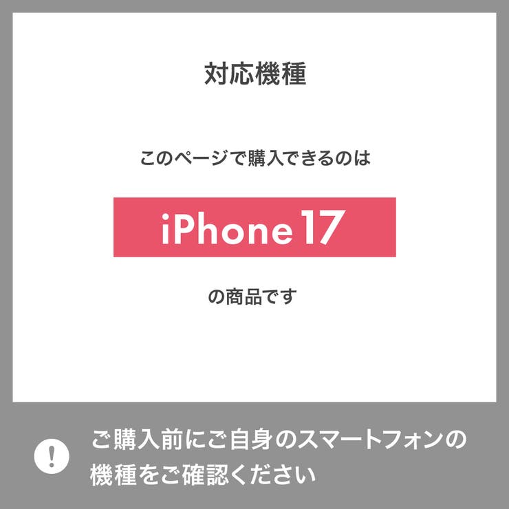 iPhone 17用 MagSafe対応 | Premium Style | 詳細画像9 