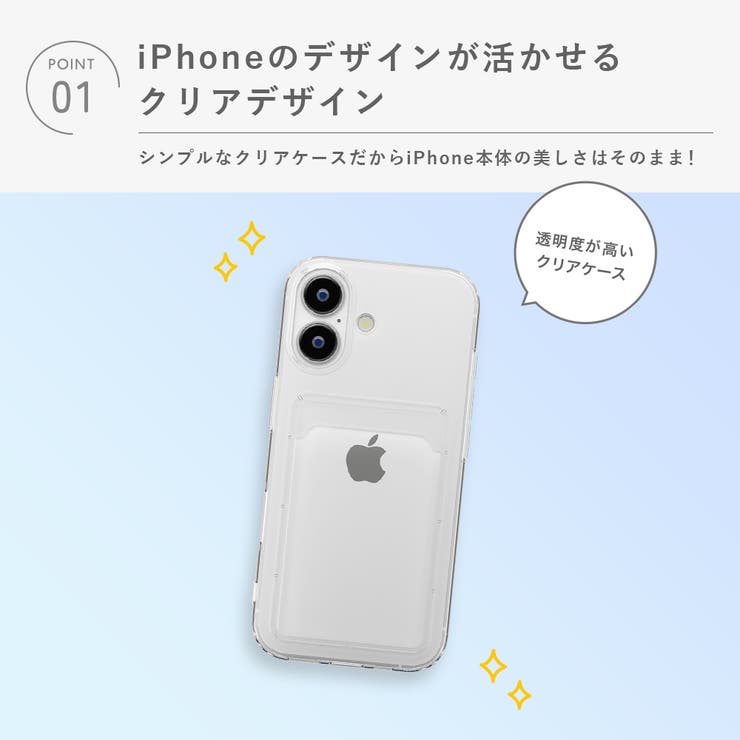 iPhone 17 クリアポケットケース | Premium Style | 詳細画像4 