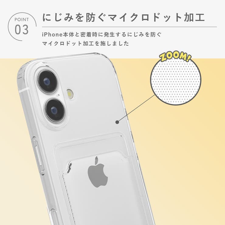 iPhone 17 クリアポケットケース | Premium Style | 詳細画像6 