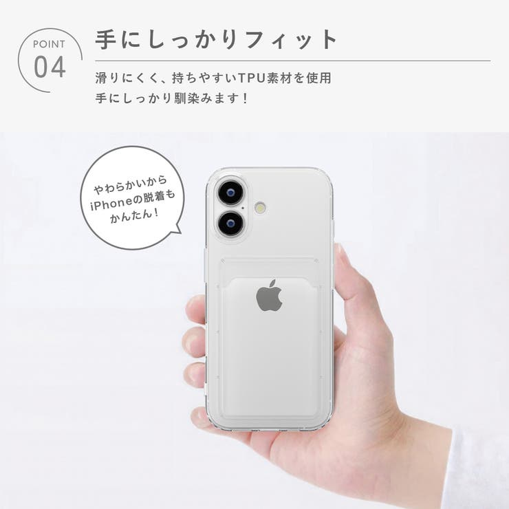 iPhone 17 クリアポケットケース | Premium Style | 詳細画像7 
