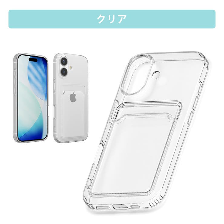 iPhone 17 クリアポケットケース | Premium Style | 詳細画像9 