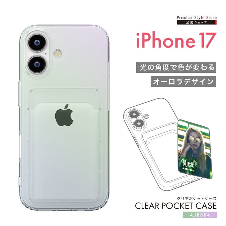 iPhone 17 クリアポケットケース | Premium Style | 詳細画像1 