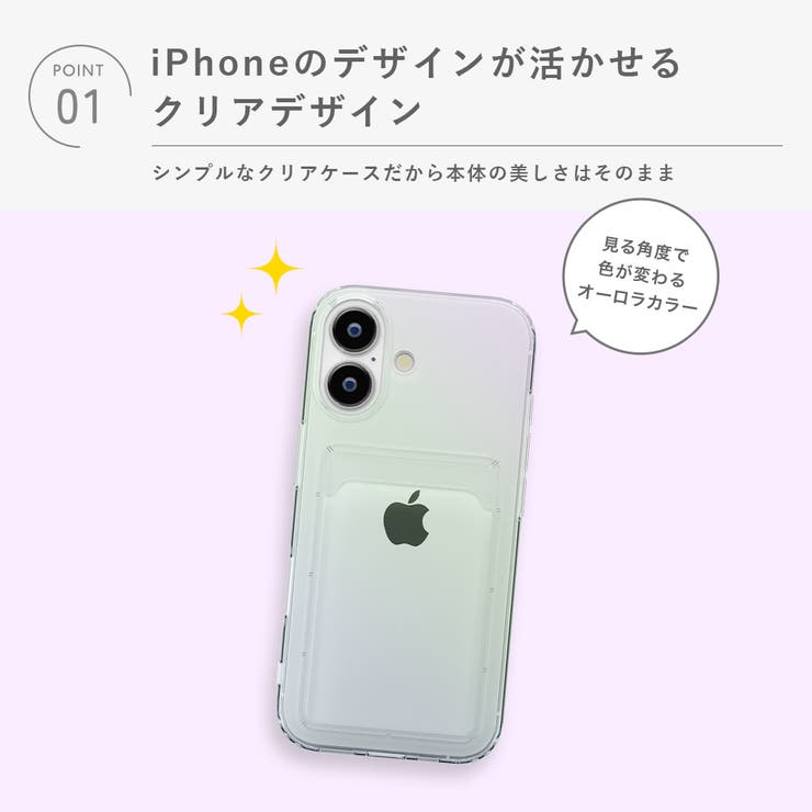 iPhone 17 クリアポケットケース | Premium Style | 詳細画像4 