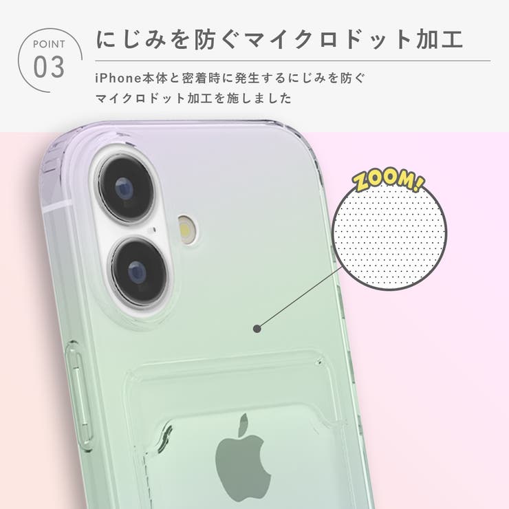 iPhone 17 クリアポケットケース | Premium Style | 詳細画像6 