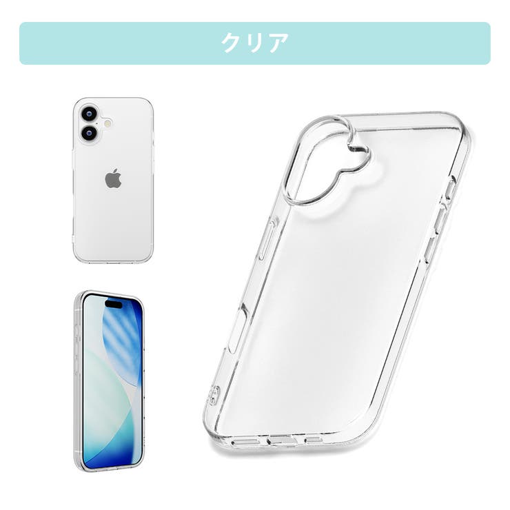 iPhone 17 クリアソフトケース | Premium Style | 詳細画像10 