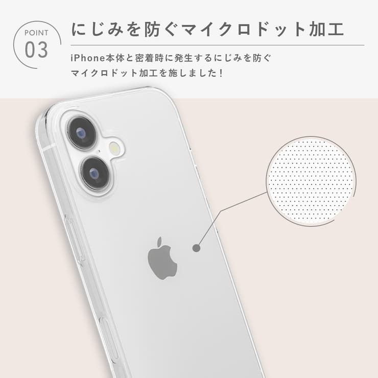 iPhone 17 クリアソフトケース | Premium Style | 詳細画像6 